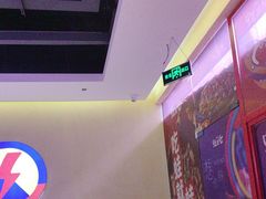 -蛙来哒(欢乐水岸店)