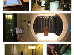 中餐厅-上海崇明金茂凯悦酒店