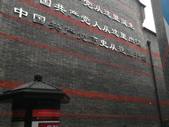 -中共一大纪念馆