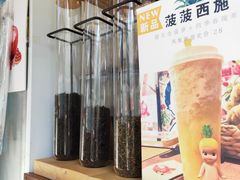 -九秋茶铺(三里屯店)