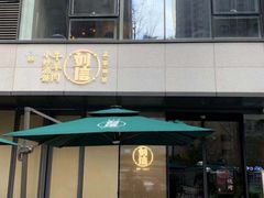 门面-刘信牛羊肉小炒泡馍(回民街店)