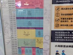 -冰纷万象滑冰场(沈阳万象城店)