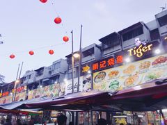 -明记烧鱼美味店