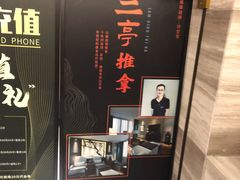 -水墨澜渟足道·SPA·传统(四望亭东关街店)