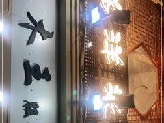 -铭洋专业采耳(田子坊店)