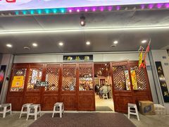 -百年老字号·观振兴蟹黄面·三虾面·苏式面(观前街富仁坊巷店)