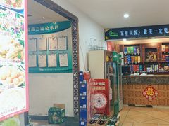 -鲁西南老厨子·特色鲁菜(经一纬五店)