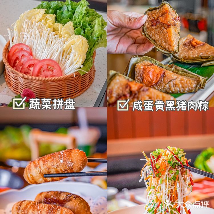 好吃哭了❗️三亚必打卡糟粕醋💯