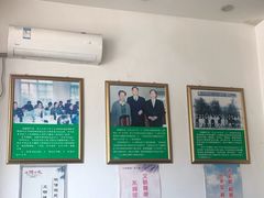 -李连贵熏肉大饼(兴工街店)
