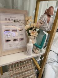 -蜜奈肌肤管理中心