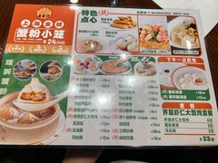 -王家沙点心店(南京西路总店)
