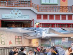 -马路边边麻辣烫(世纪金源店)
