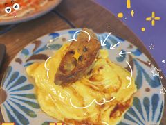 -salée
