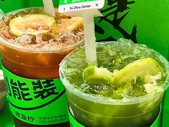 -Yes Lemon就是柠·手打柠檬茶(苏州中心一店)