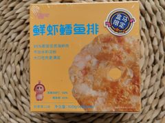 -盒马鲜生(宝地店)