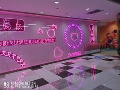 -摩天活力城·摩天轮