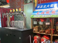 -北二荒(红西店)