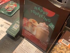 -星巴克臻选(中山石岐大信新都汇店)