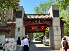 -卫鼎轩·家宴(水上公园店)