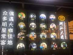 -潮汕大目牛肉火锅(上梅林店)