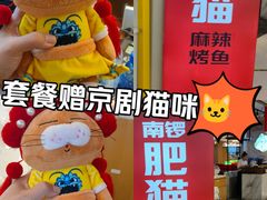 -南锣南门(东方银座店)