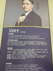 -南京医科大学友谊整形外科医院