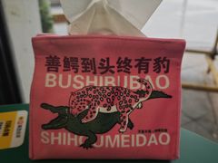 -堂屋糖水店(愚园店)