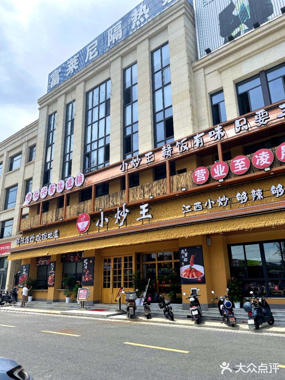 来安义第一件事......被这家安利到了！！