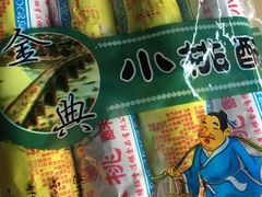 -法根糕点(水北街店)