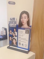 -天津伊美尔医疗整形美容专科医院