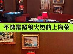 -老吉堂上海本帮菜(工体店)
