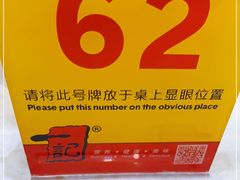 -一记(海逸城邦店)
