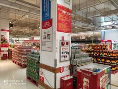 -嘉荣超市(望牛墩店)