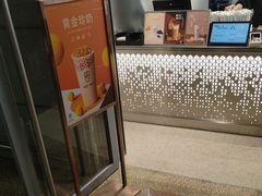 -KOI Thé(虹桥国际机场店)