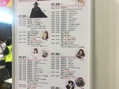-香港会议展览中心演讲厅