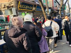 -杨天玉腊牛羊肉店