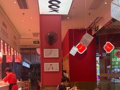 -福客·现熬鸡汤麻辣烫(天安云谷店)