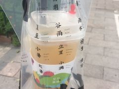 -炖物24章·顺时轻养茶(杭州大厦店)