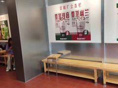 -马伍旺饮料厂(将军大道店)
