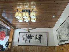 -芦茨金富饭庄·25年老字号·专做稻草鸡