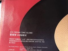 -哈根达斯(SM店)