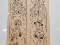 -陕西省美术博物馆