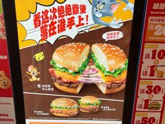 -汉堡王(上海缤谷一期店)