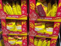 -山姆会员商店(西溪店)
