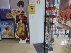 -味多美蛋糕(航天桥店)