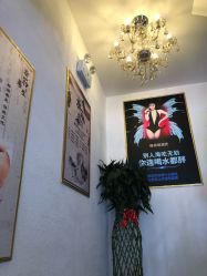 点击看大图 -涵颜维美spa会馆·圣莉斯歌会员服务中心