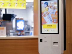 -麦当劳(湛江大厦店)
