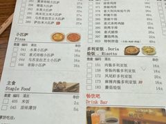 -萨莉亚意式餐厅(天河城购物中心店)