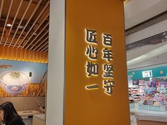 -吉野家(回龙观同成街店)