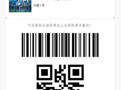 -SFC上影百联影城(八佰伴IMAX店)